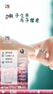 小涵欧巴