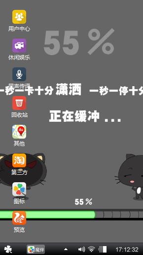 呵呵