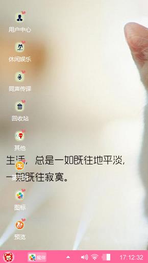 猫殿下