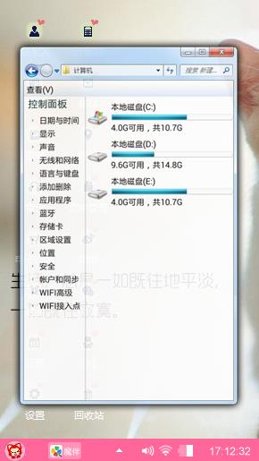 猫殿下
