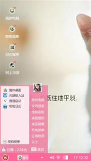猫殿下
