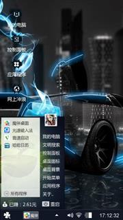 跑车