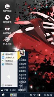 黑蛇舞台