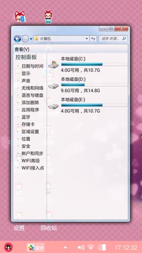 清新