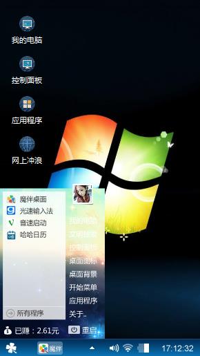 Windows