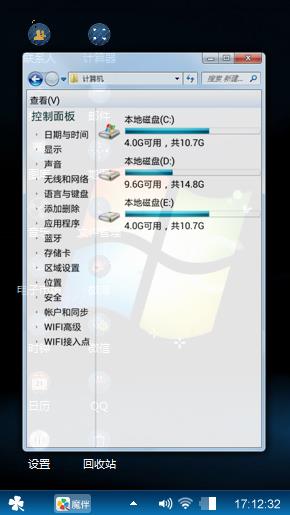 Windows