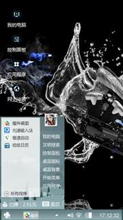 摩托车