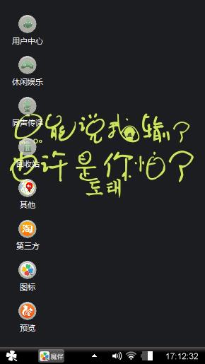 输了