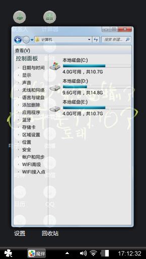 输了