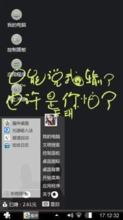 输了