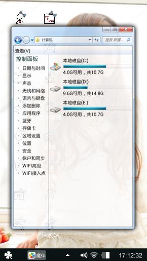 美美主题