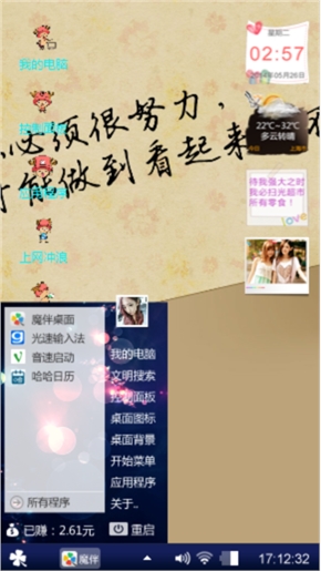 邵爱