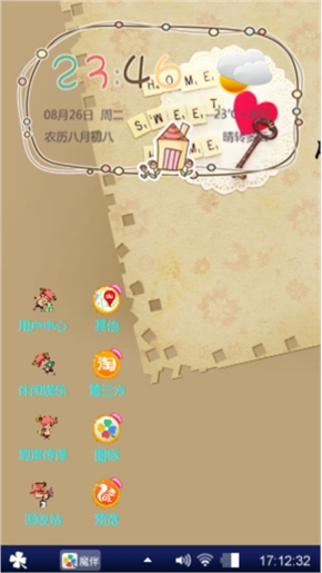 邵爱