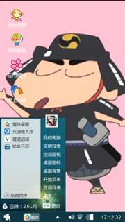 蜡笔小新武士