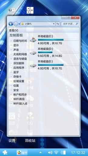 科技范儿