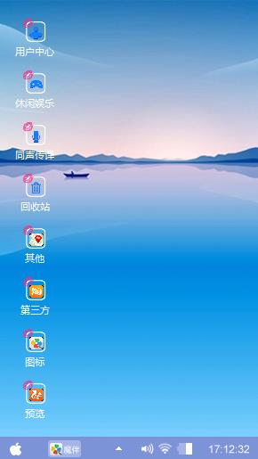 蓝色世界