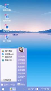 蓝色世界