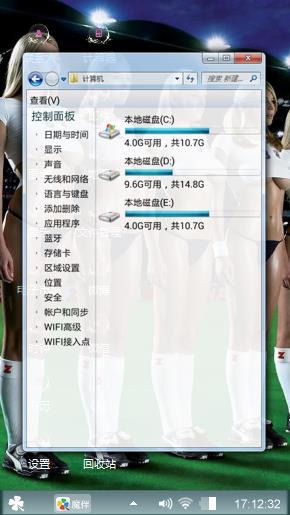 飒爽英姿