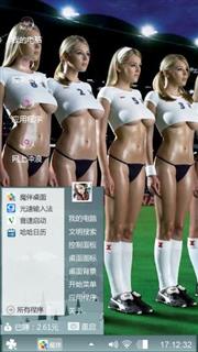飒爽英姿