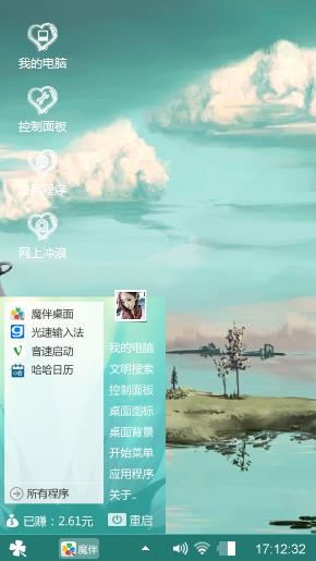 不一样的海景