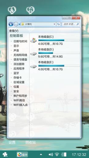 不一样的海景
