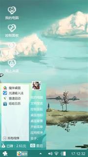 不一样的海景