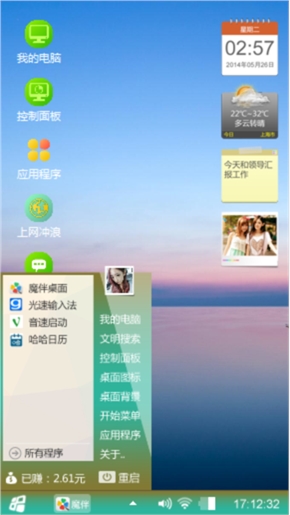 经典