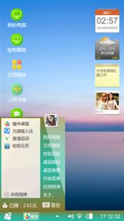 经典