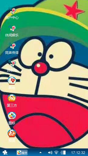 蓝胖子