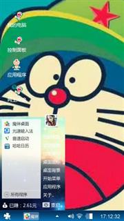 蓝胖子