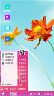 鲜花一朵