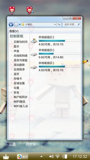 纸盒人