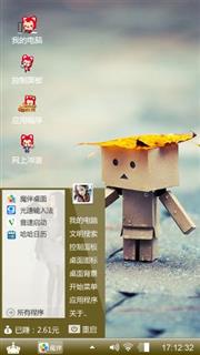纸盒人