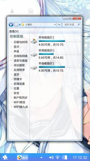 动漫少女