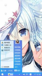 动漫少女