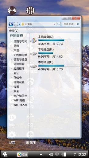有山有水