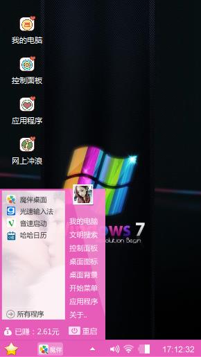 孤毒