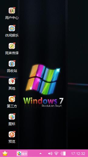 孤毒