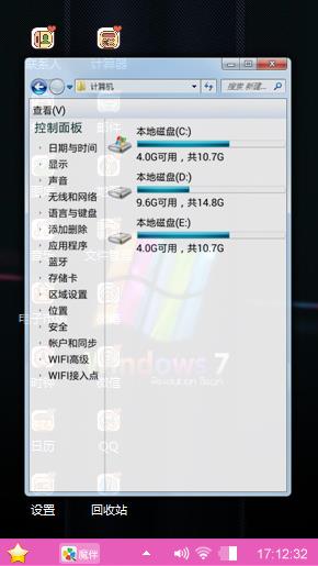 孤毒