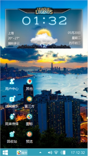 城市夜景