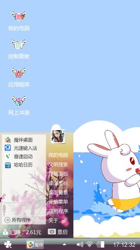 海边萌兔