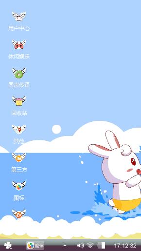 海边萌兔