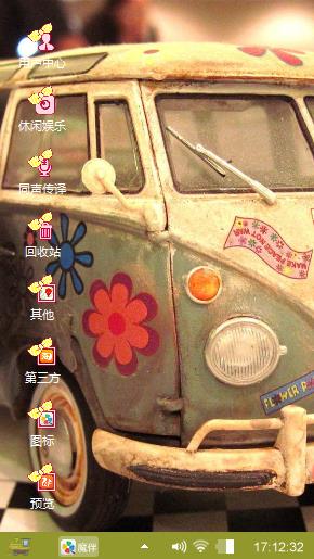 卡通车