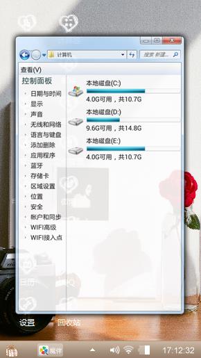 独爱