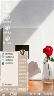 独爱