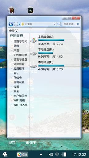 Insporing windows