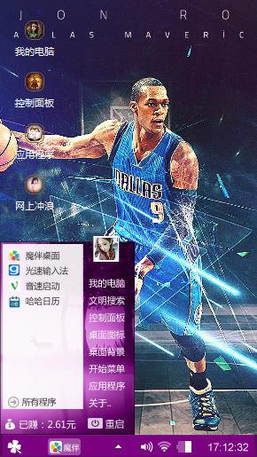 风影