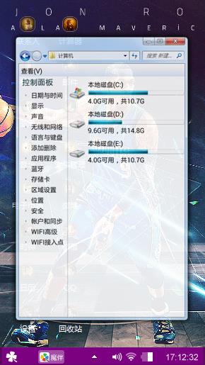 风影