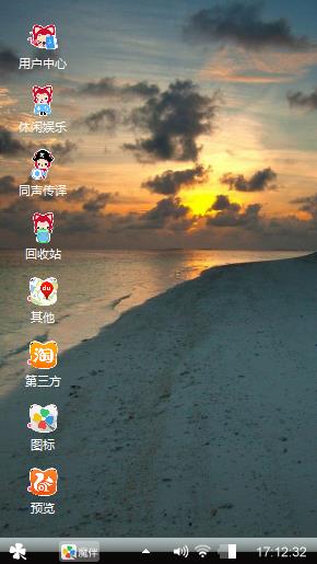 晚霞中的大海