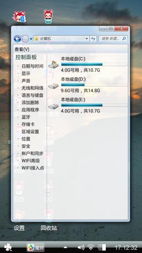 晚霞中的大海